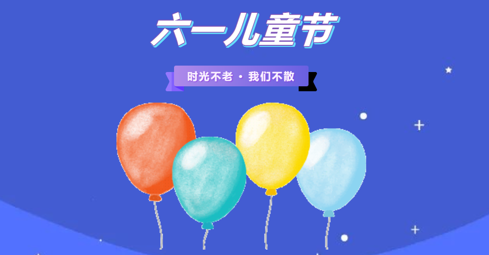 ��֤2026���籭�ٷ� (����)���޹�˾ - 2026 World Cup�Ͼ�������һ��ͯ��ͯȤ��ϲ��